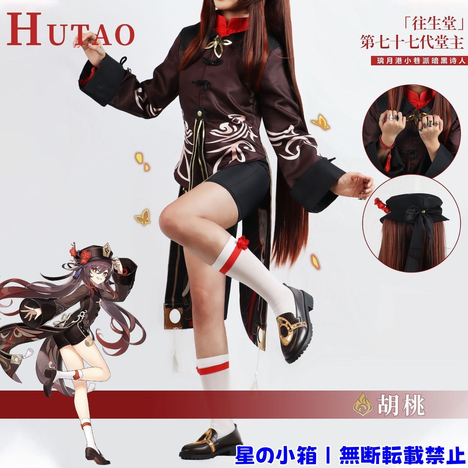 ワンワンワン] 大空昴スバル 新衣装 コスプレ衣装+帽+ウィッグ +靴