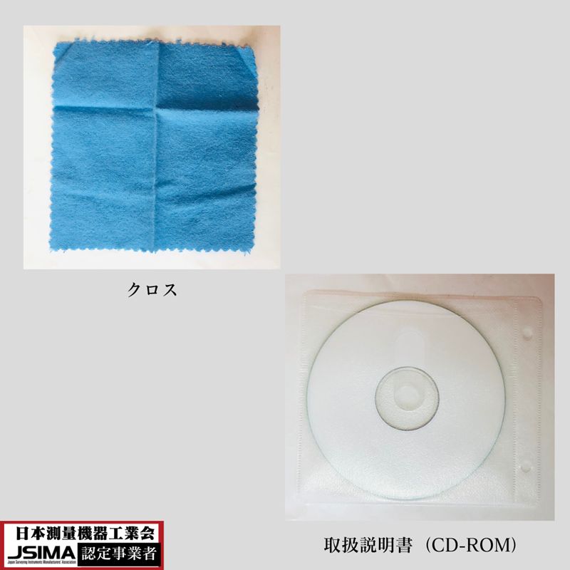 JSIMA認定店 トータルステーション