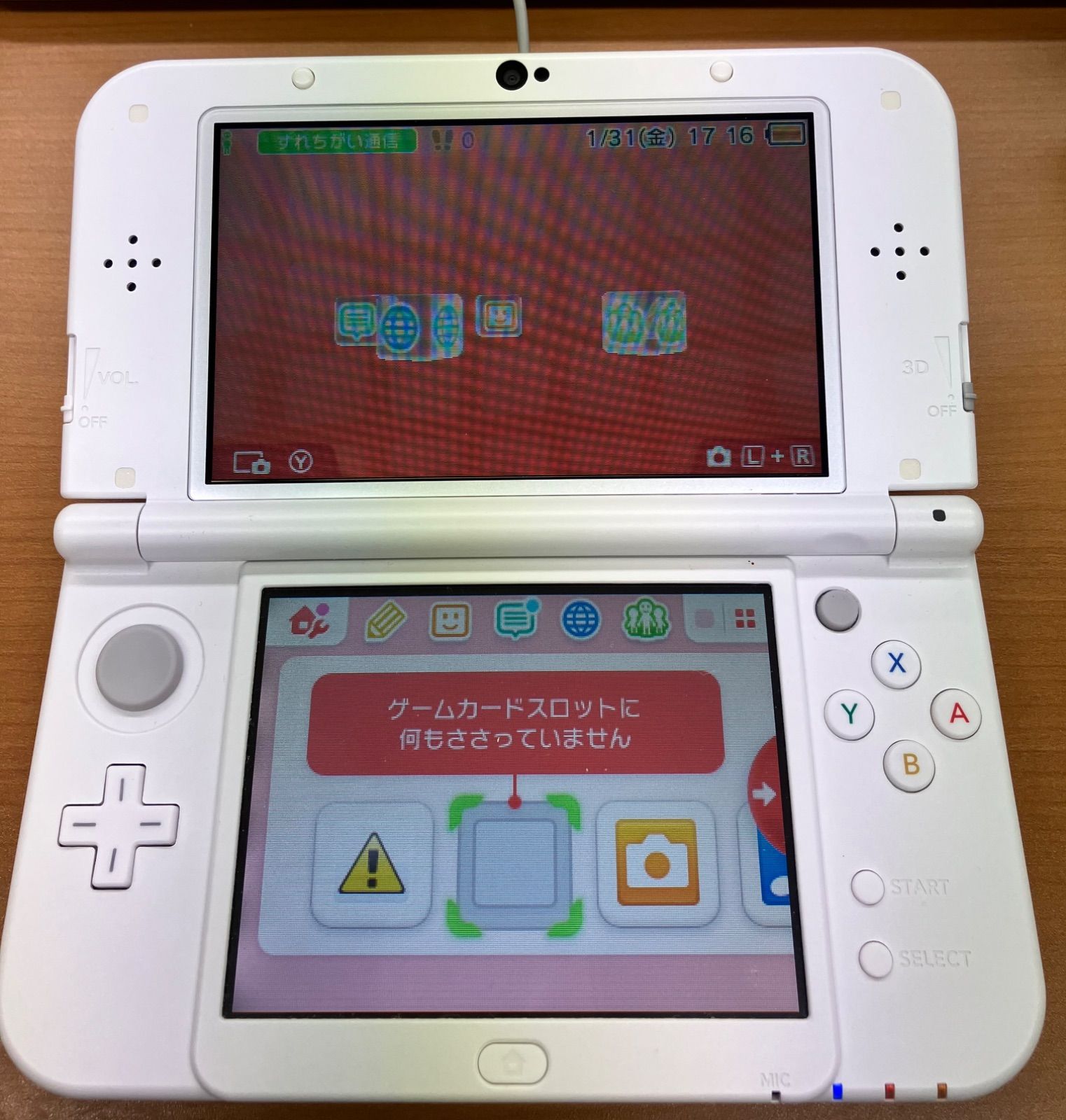 Nintendo ニンテンドー 3DSLL ホワイト 箱説明書付き 動作確認済み