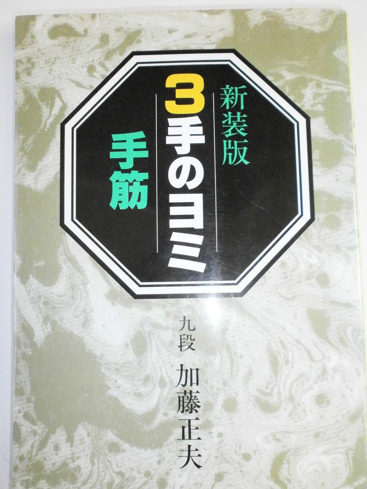 20エクスセンスDC SSXGベイトリール ブラック右巻き最終値下げ