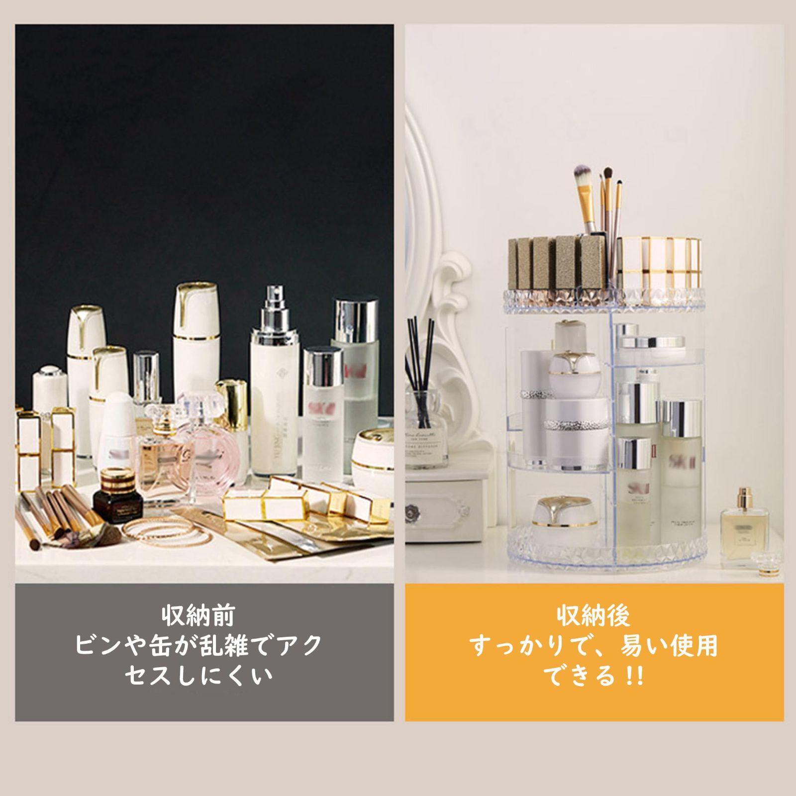 360回転式 コスメ収納 大容量 化粧品収納ボックス 洗面台 メイク