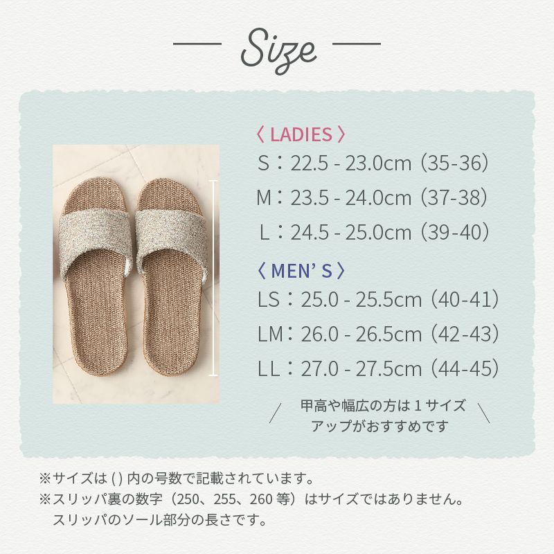 スリッパ LMサイズ LLサイズ ベランダ サンダル 夏用 おしゃれ 来客用 室内 ルームシューズ メンズ レディース 洗える リネン 麻素材 かわいい