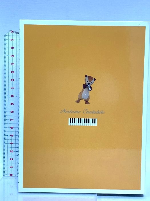 のだめカンタービレ BOX Vol.1～6 フジテレビ 上野樹里 玉木宏 DVD 組