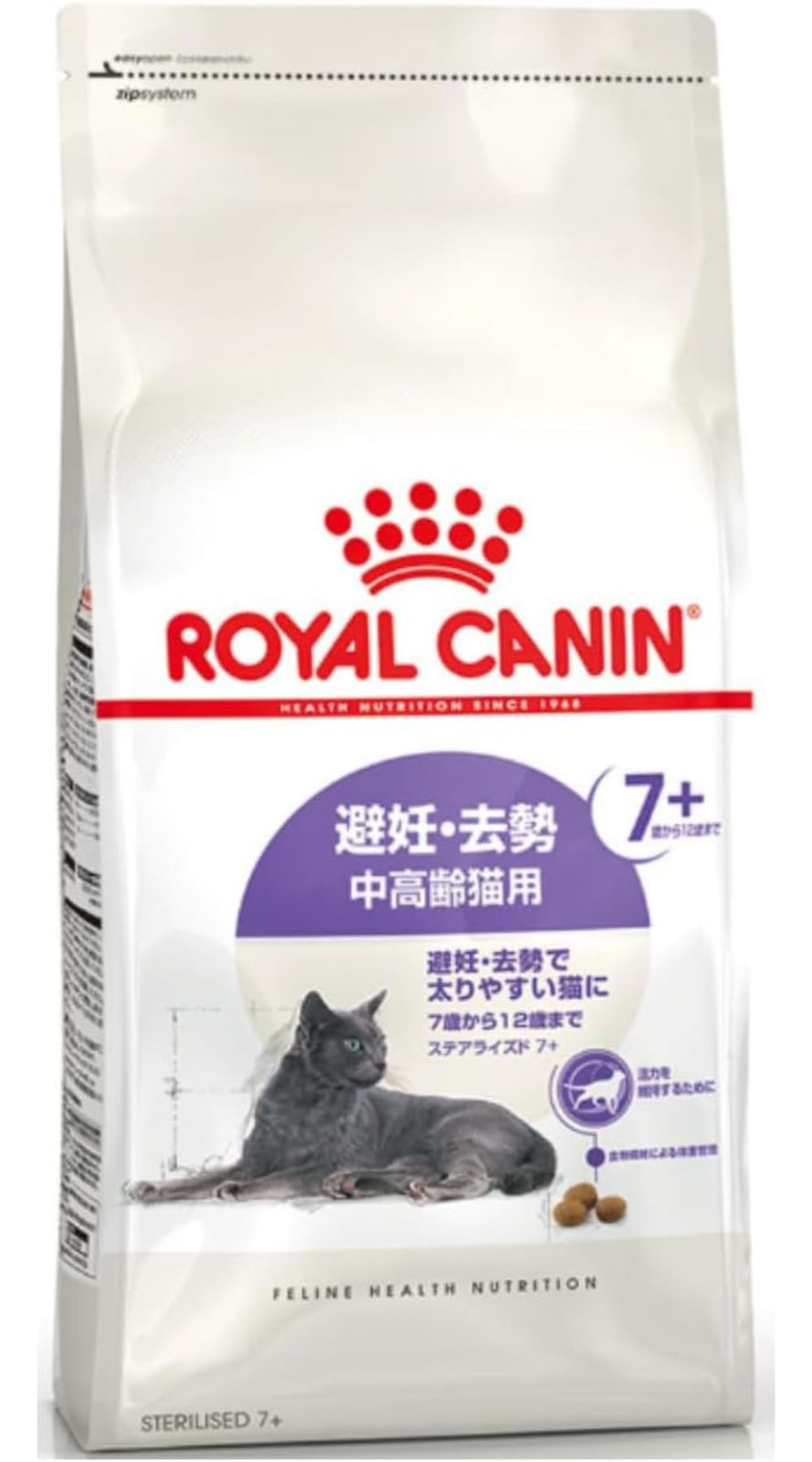 ロイヤルカナン ステアライズド7 避妊 去勢で太りやすい中高齢猫用 7歳～12歳 3.5kg 3.5kg