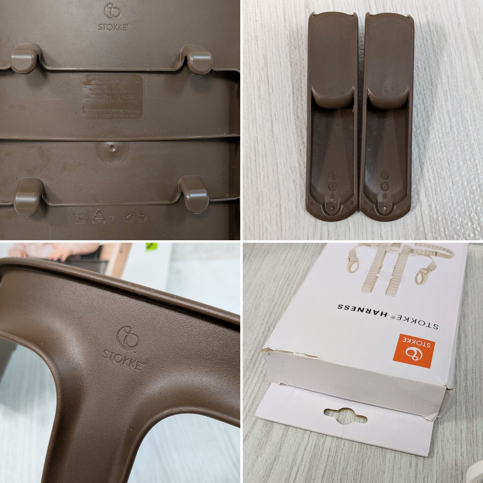 トリップトラップ