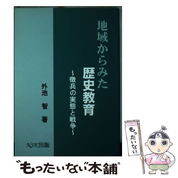 MOUNTAIN RESEARCH 初期モデル 赤ボーダー ランタン 未使用品