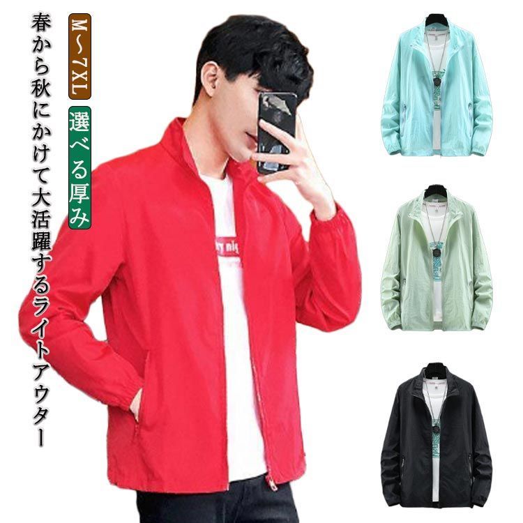 楽天市場】【23:59迄 全品 P3倍】ジャケット メンズ テーラード