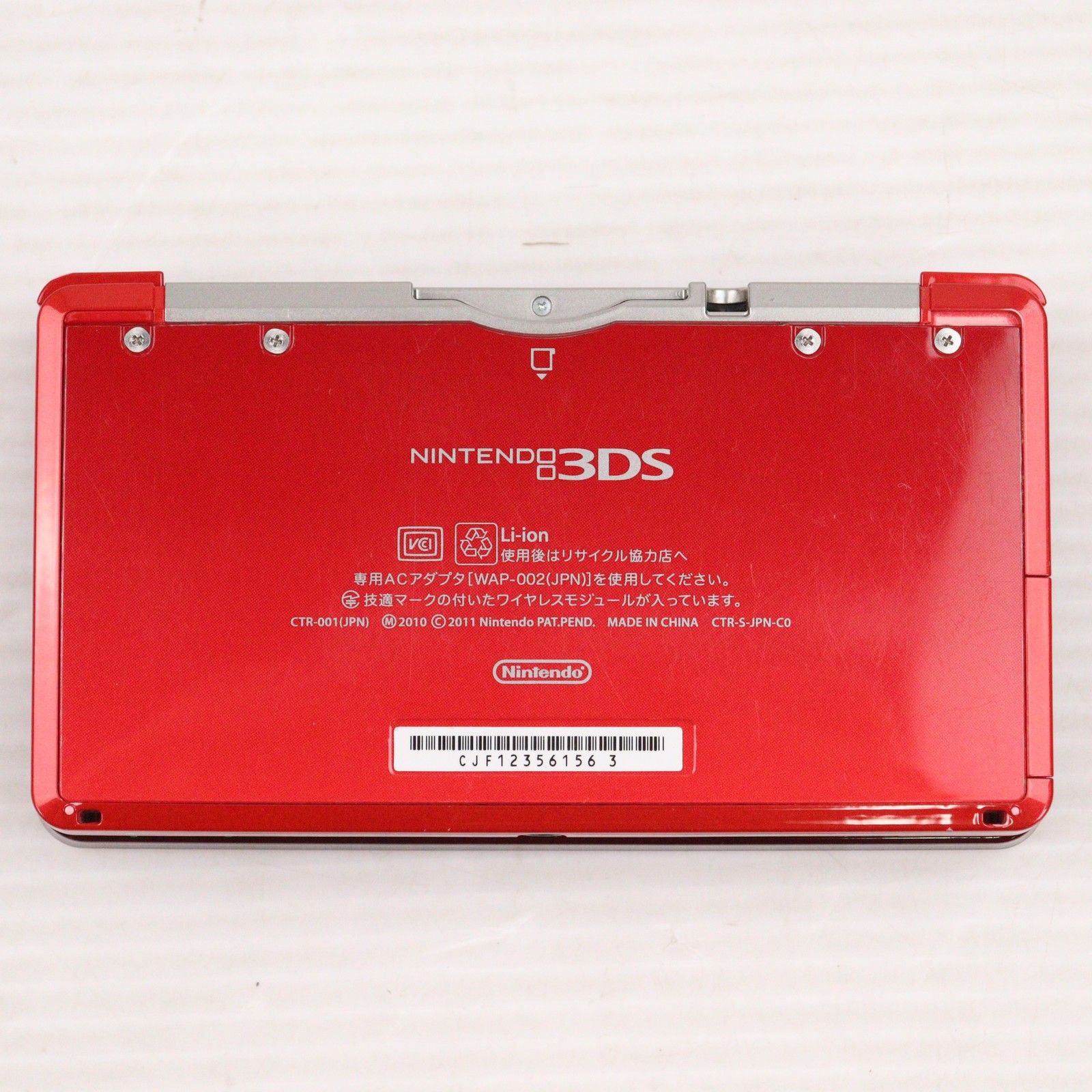本体) ニンテンドー3DS フレアレッド 任天堂(CTR-S-RAAA)