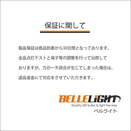 BA15sショートサイズ_24V ホワイト 【ベルライト】BELLELiGHT 24V 短めサイズのBA15s マーカーランプ S25 白 16連  (BA15sショートサイズ