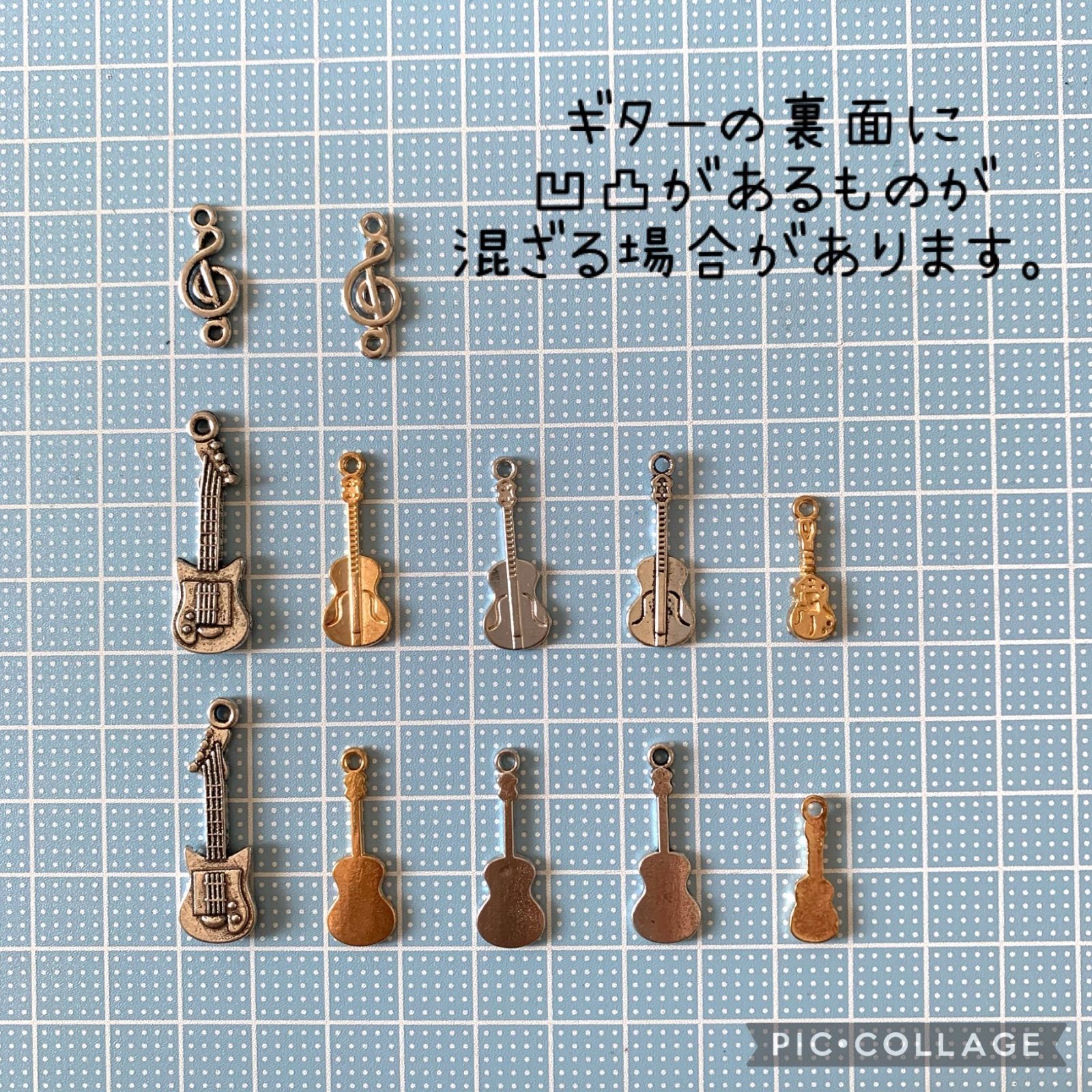 チャーム 楽器 ギター バイオリン ト音記号 1種類選択】セット