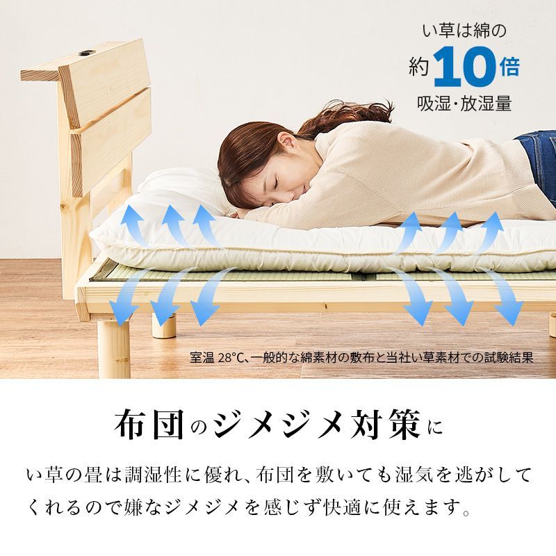 シングル