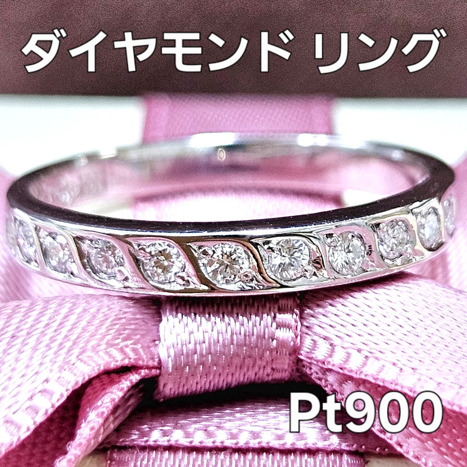 激安！高品質！ダイヤモンド リーフモチーフ エタニティ プラチナ  