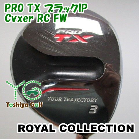  Collection - ロイヤルコレクション　PRO TX  フェアウェイウッド 攻めのセカンドショットギア、ロイヤルコレクションTM-Xシリーズ