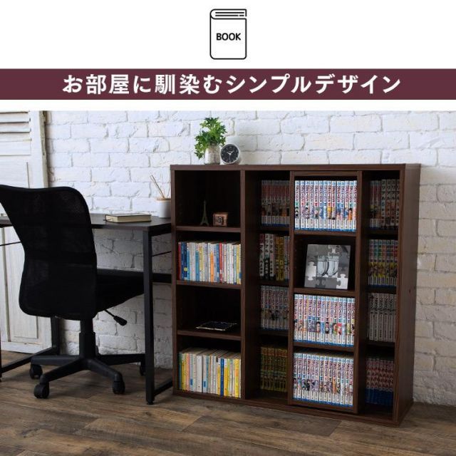 絵本棚