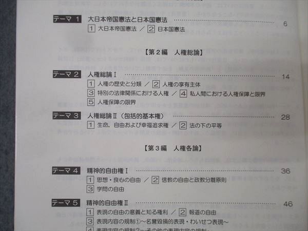 資格合格クレアール 公務員試験 コンプリートシリーズ/過去問フォーカス 憲法等2024年合格目標 状態良多数 27冊★ ☆ 000L4D 資格合格クレアール 公務員試験 大卒・上級レベル コンプリート