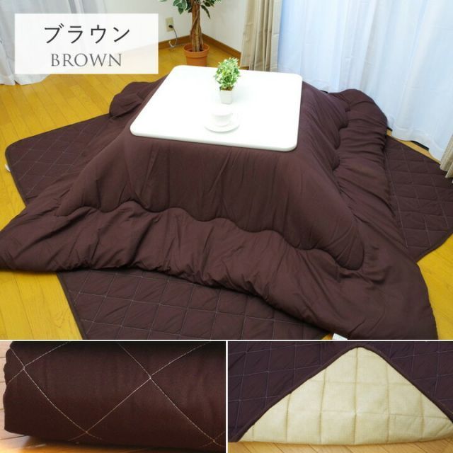 二人用 布団