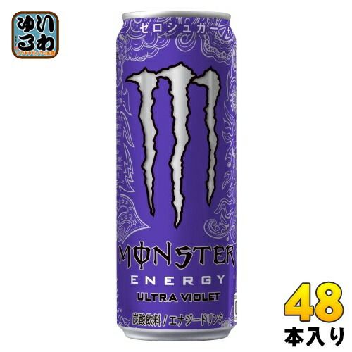 アサヒ モンスターエナジー ウルトラバイオレット 355ml 缶 48本 24本入×2 まとめ買い エナジードリンク 炭酸飲料 ゼロシュガー