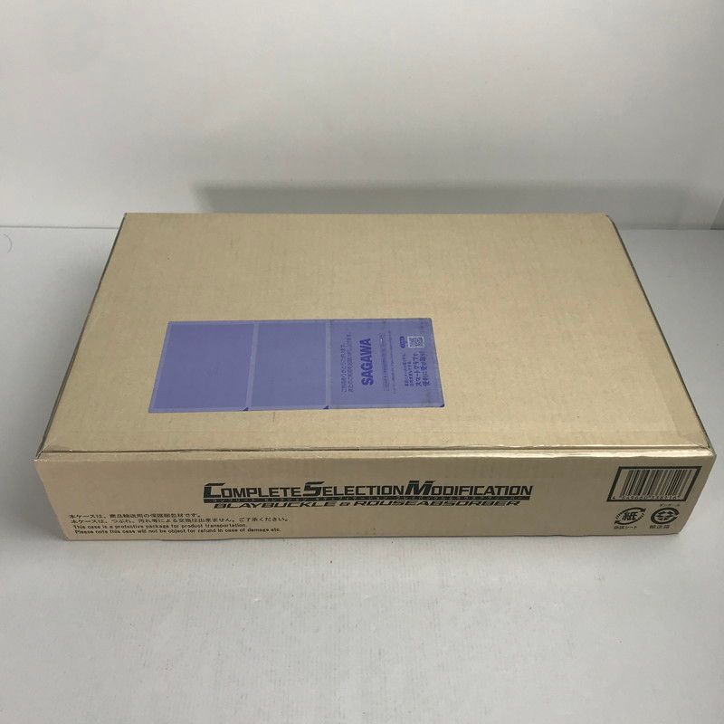 CSM ブレイバックル＆ラウズアブソーバー 064-250821-MO-24-fuz