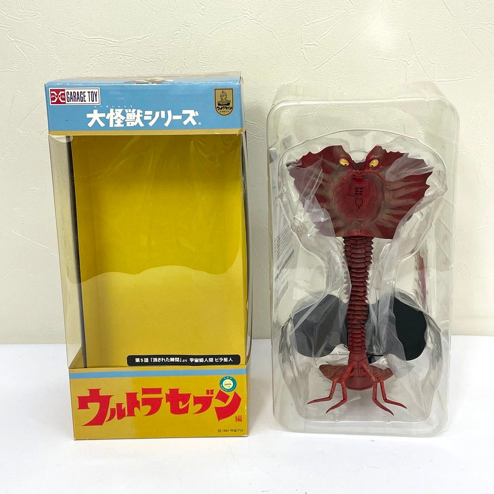 y.mエクスプラス 大怪獣シリーズ ビラ星人 Yahoo!オークション エクス