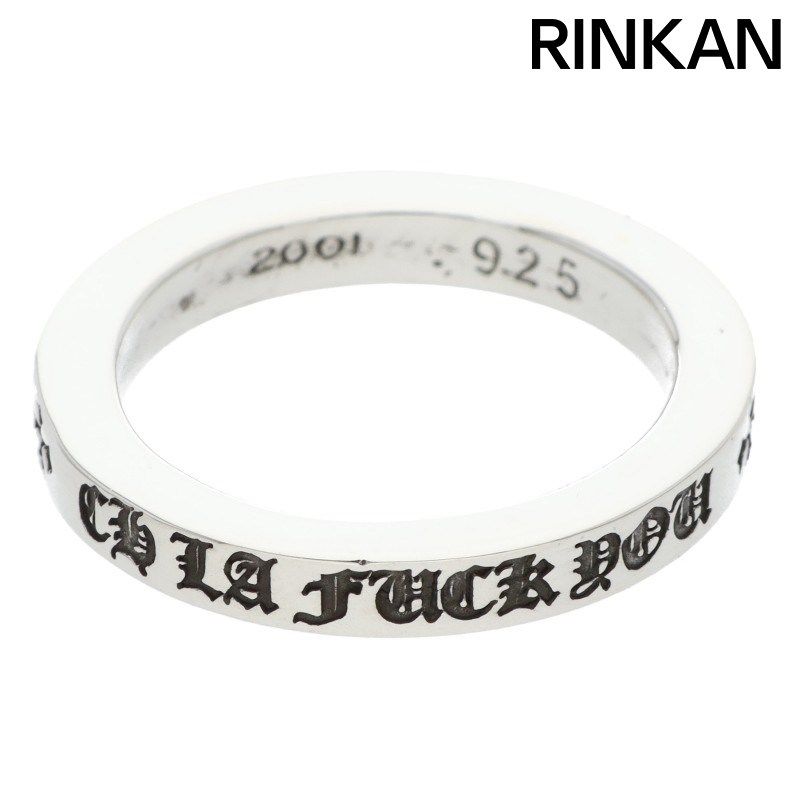 クロムハーツ 3mm SPACER |3mmスペーサー LA |シルバーリング メンズ 18.5号