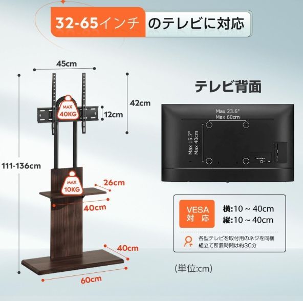 壁掛け