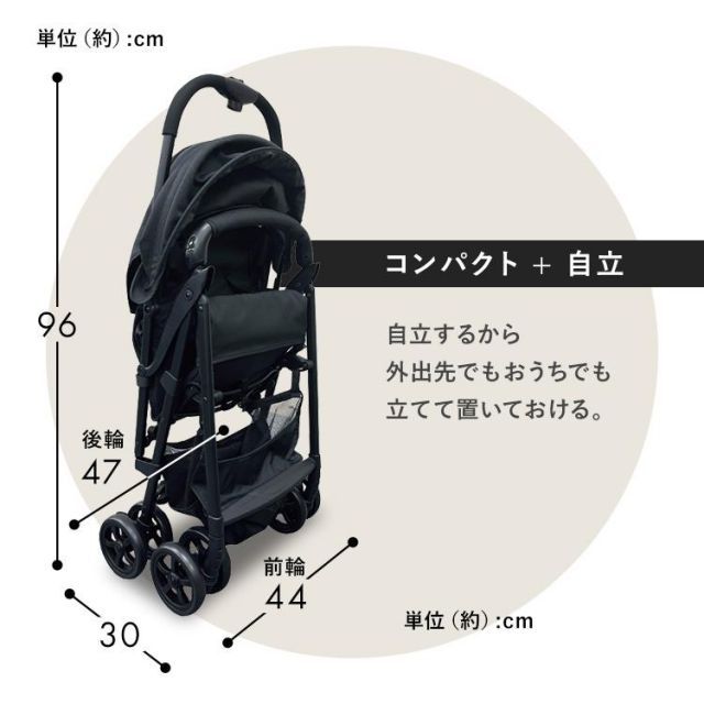 公式】ベビーカー ab型 a型 b型 赤ちゃん 生後1カ月～ AB型 ベビーカー 