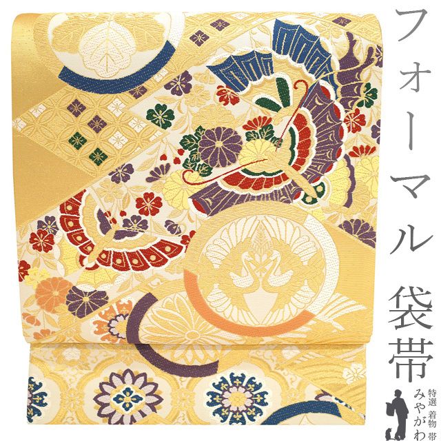 袋帯 京都 西陣 ライトベージュ 金糸 半円文 フォーマル kp1033（西陣 