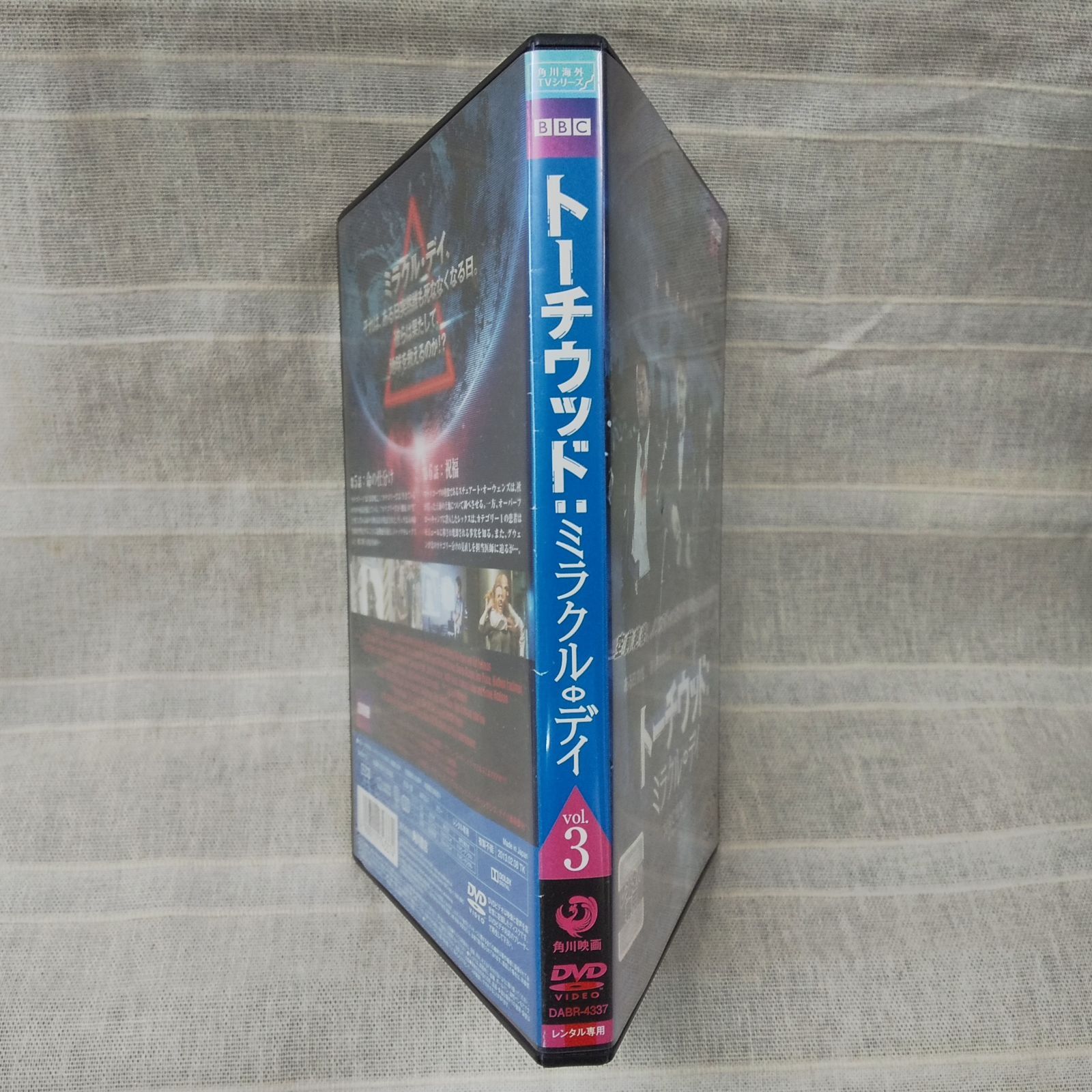 トーチウッド ミラクル デイ Vol.3 レンタル専用 中古 DVD ケース付き