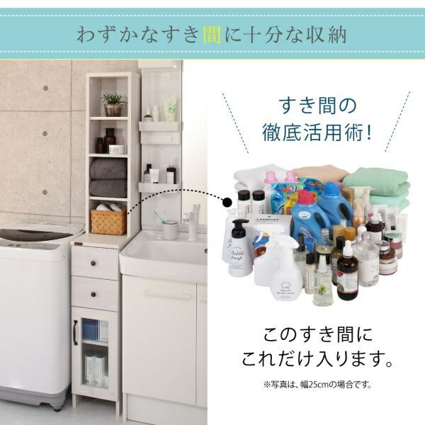 普段着 キッチンでも洗面所でも使える 木目調 すきま収納 ラック Apol アポル 幅30 絶対お買い得！！