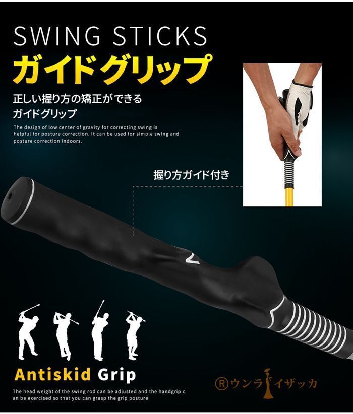 切替上手 正規品 ゴルフ練習 スイング練習 自宅トレ 切替上手 新品未使用 ゴルフ練習 スイング練習 自宅トレ 切替上手 新品