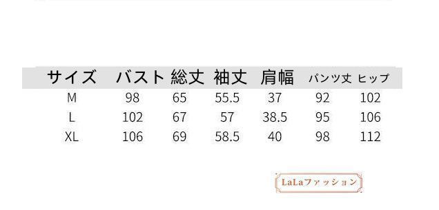 チェック チェックパジャマ上下セット