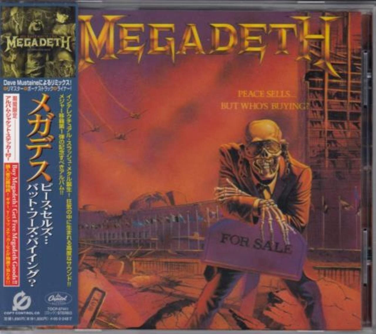 Amatsu Okan of the Divine Peaks WCS2019