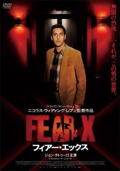 中古　バラ売り不可　かよえ！チュー学　DVD　1巻～10巻　セル版　おまけ付き R-1 ぐらんぷり 2007 レンタル専用 中古 DVD ケース付き - メルカリ