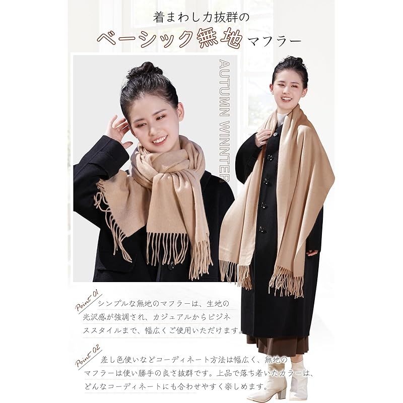 Utukky] カシミヤ マフラー 極上のカシミヤ100％ レディース