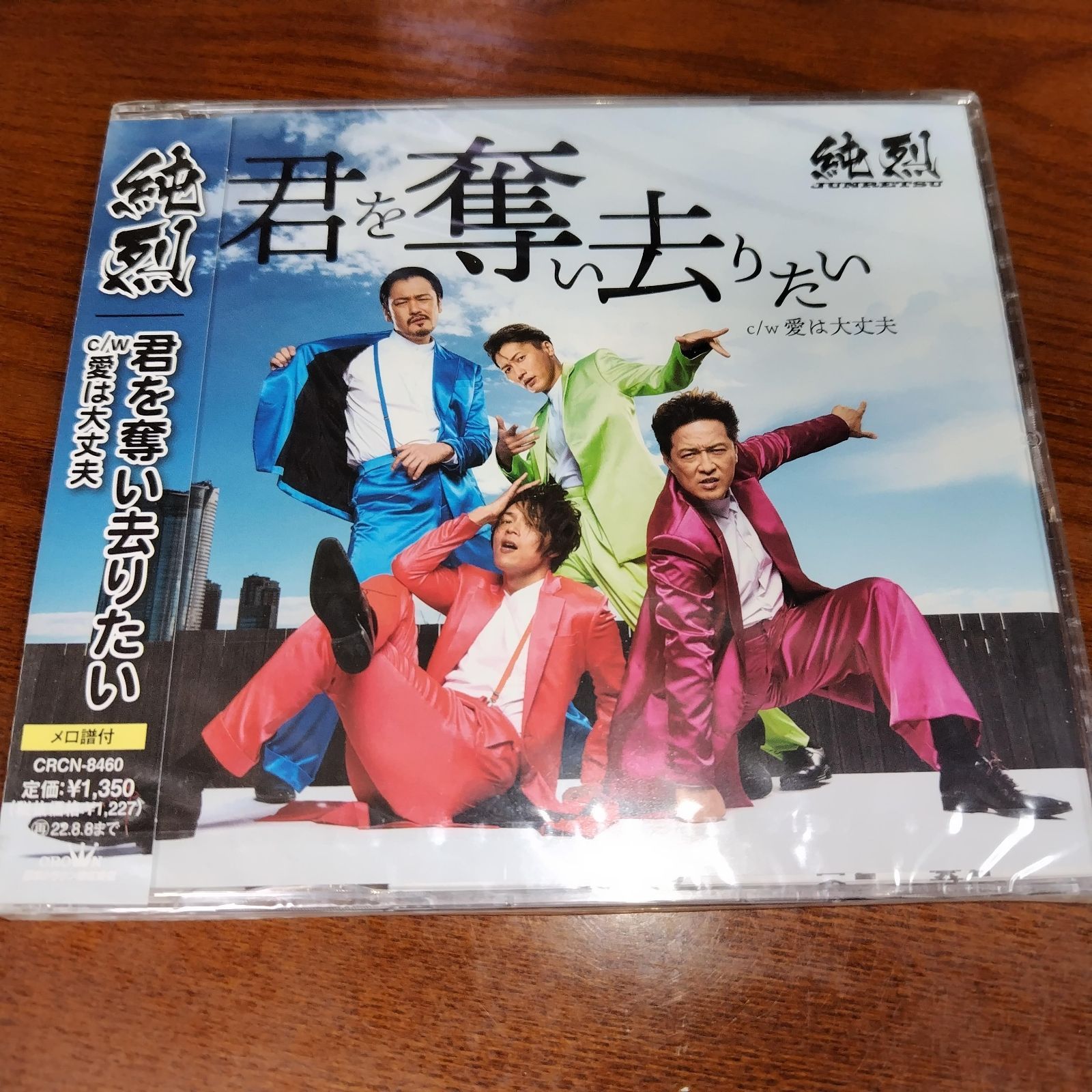 演歌 歌謡曲 歌手 オムニバス CD まとめ売り 処分 大量 約150枚 2025年最新】Yahoo!オークション -演歌 cd 大量の中古品・新品