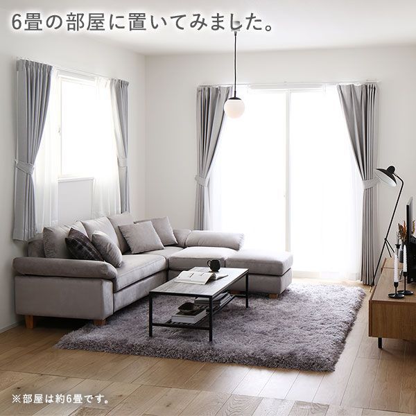 ベルベット調 洗える