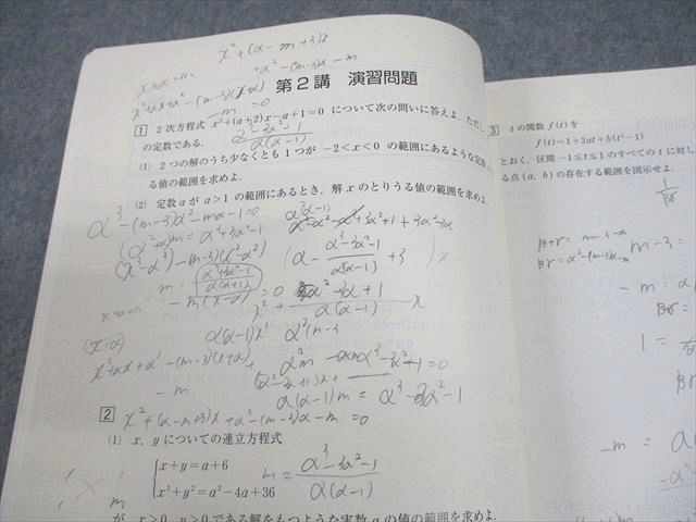 一橋大学