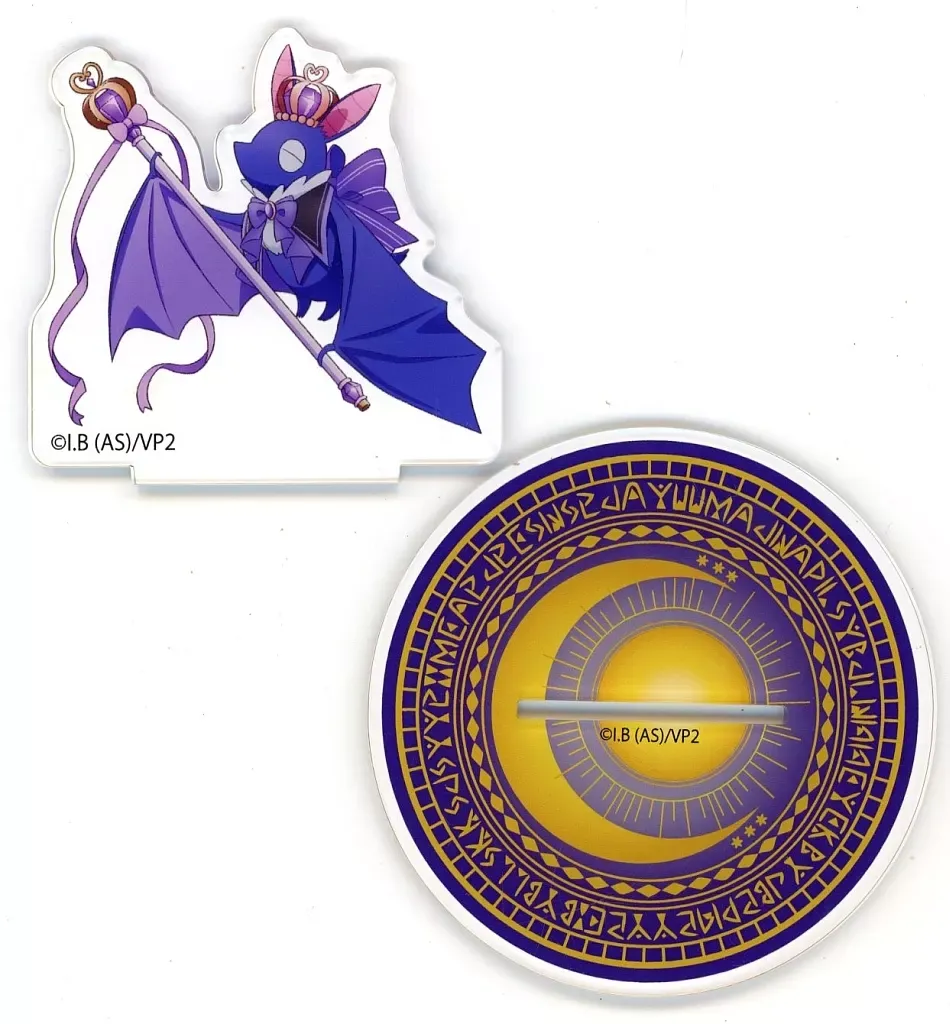 2025年最新】ビビット 吸血鬼すぐ死ぬの人気アイテム - メルカリ