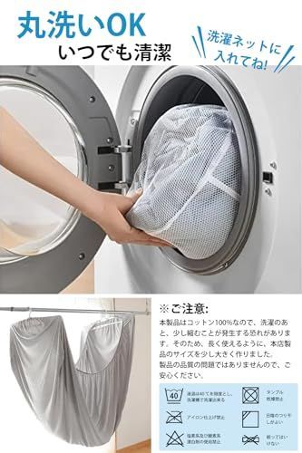 綿 ボックスシーツ