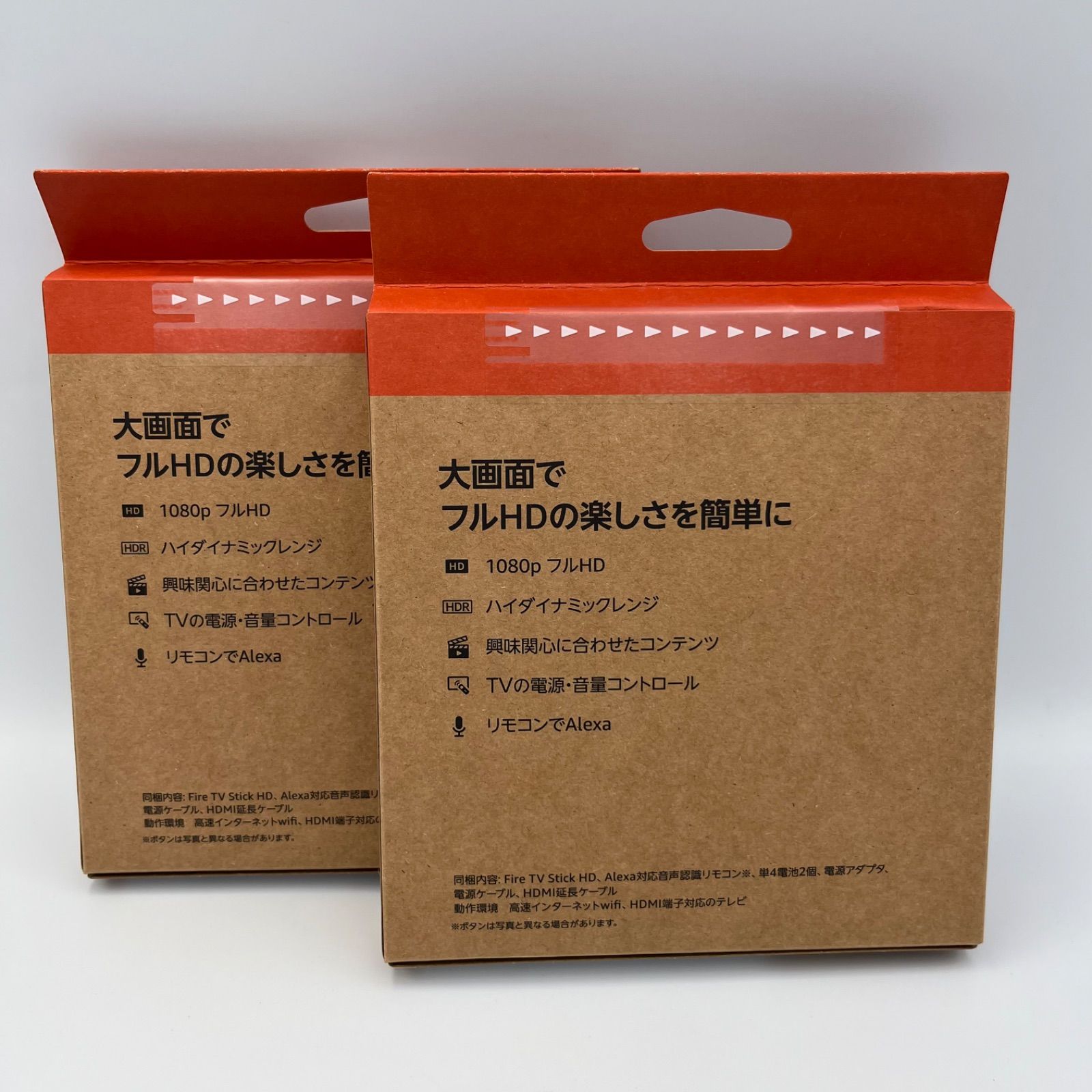 新品未開封 Fire TV Stick HD 8GB Wi-Fi 5 2個セット 新品未開封 Amazon Fire TV Stick HD 8GB 2個セット ファイヤー