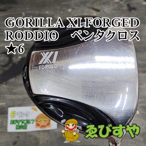 狭山【中古】 ドライバー その他 GORILLA XI FORGED RODDIO　ペンタクロス6 S 10.5[0042]