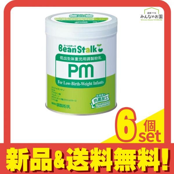 ビーンスタークPm 低出生体重児用調製粉乳 350g 6個セット まとめ売り - メルカリ