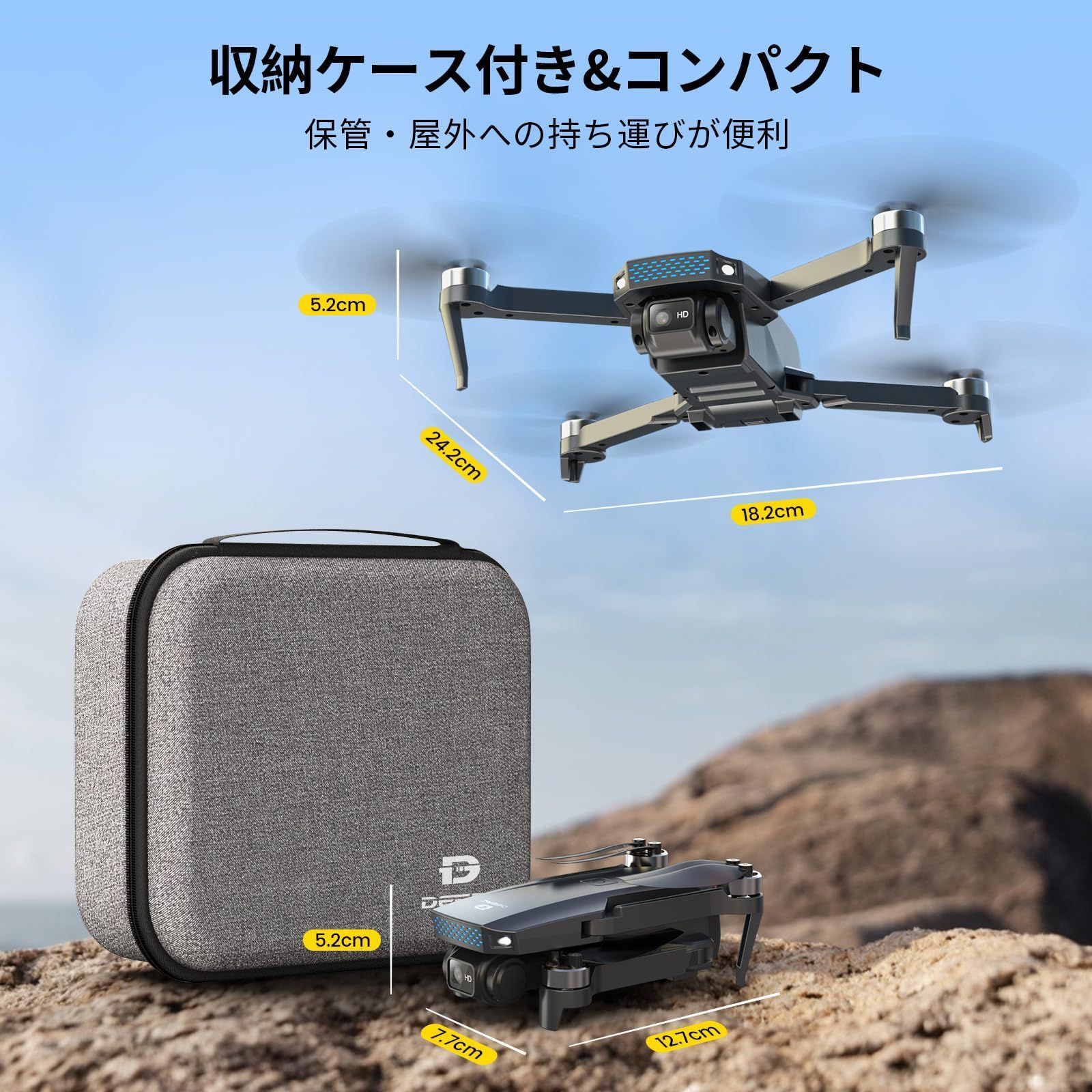 バッテリー3個