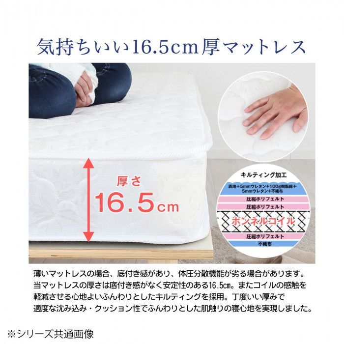 高さ調節できる檜すのこベッド