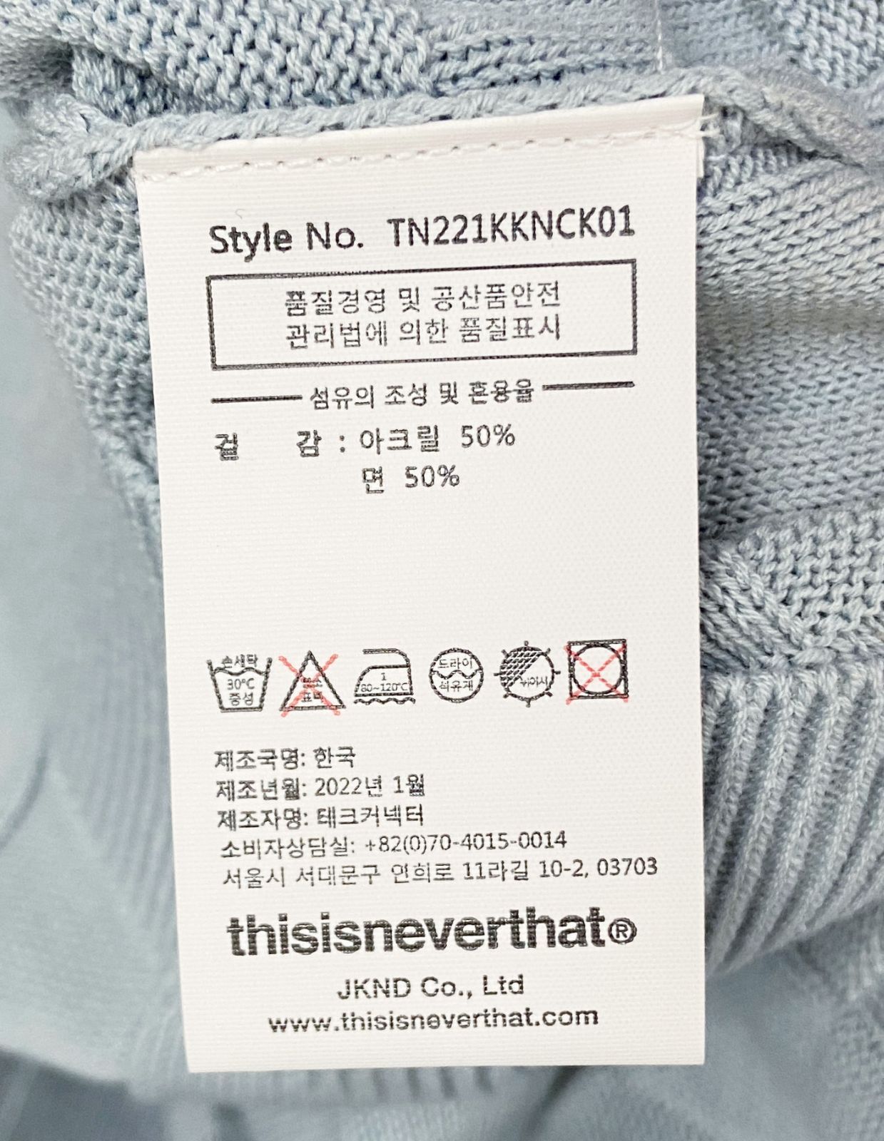 thisisneverthat Reverse Block Cardigan ディスイズネバーザット リバースブロックカーディガン