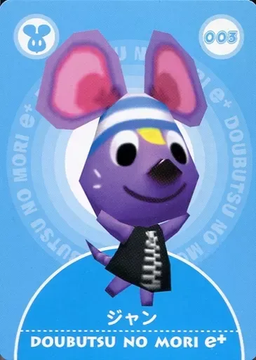 どうぶつの森 カードeリーダー どうぶつの森e+(プラス)カードeリーダー同梱/ゲームキューブ(GC)/中古