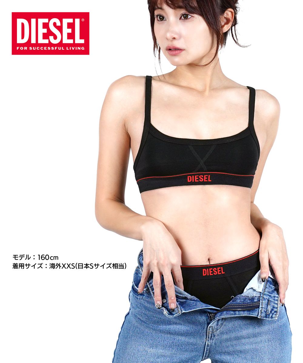 新品 未使用 並行輸入 ディーゼル DIESEL 下着 UFPN-MARPY