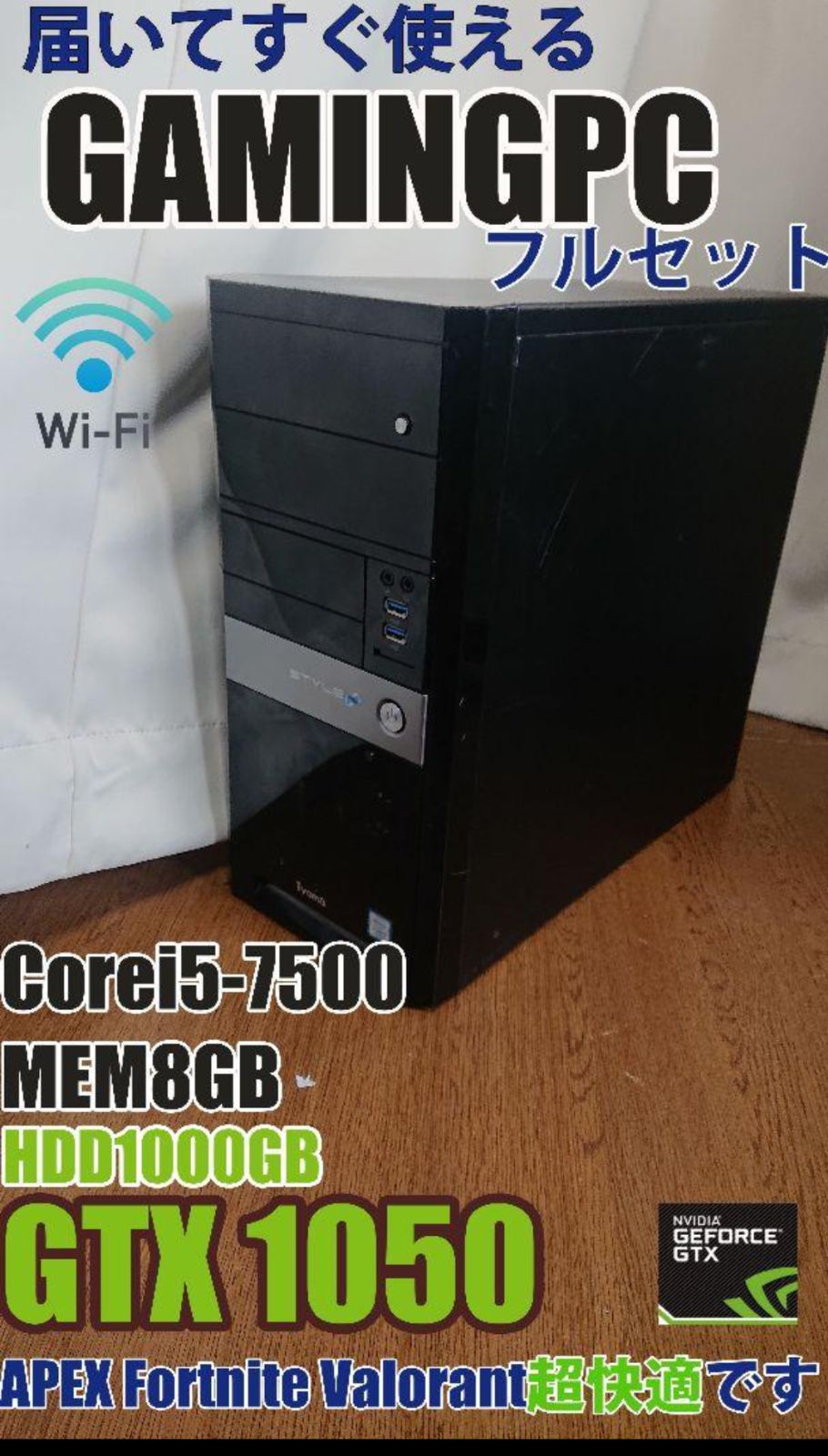 セール中]ゲーミングpcフルセット corei5 フォトナ valo特化 : - Core 