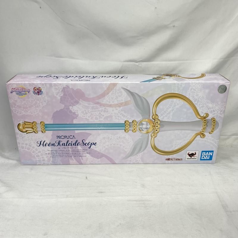 【中古】開封/箱傷み)PROPLICA ムーンカレイドスコープ プレミアムバンダイ限定[91][240091385649] 中古】開封/箱傷み)PROPLICA ムーンカレイドスコープ プレミアム