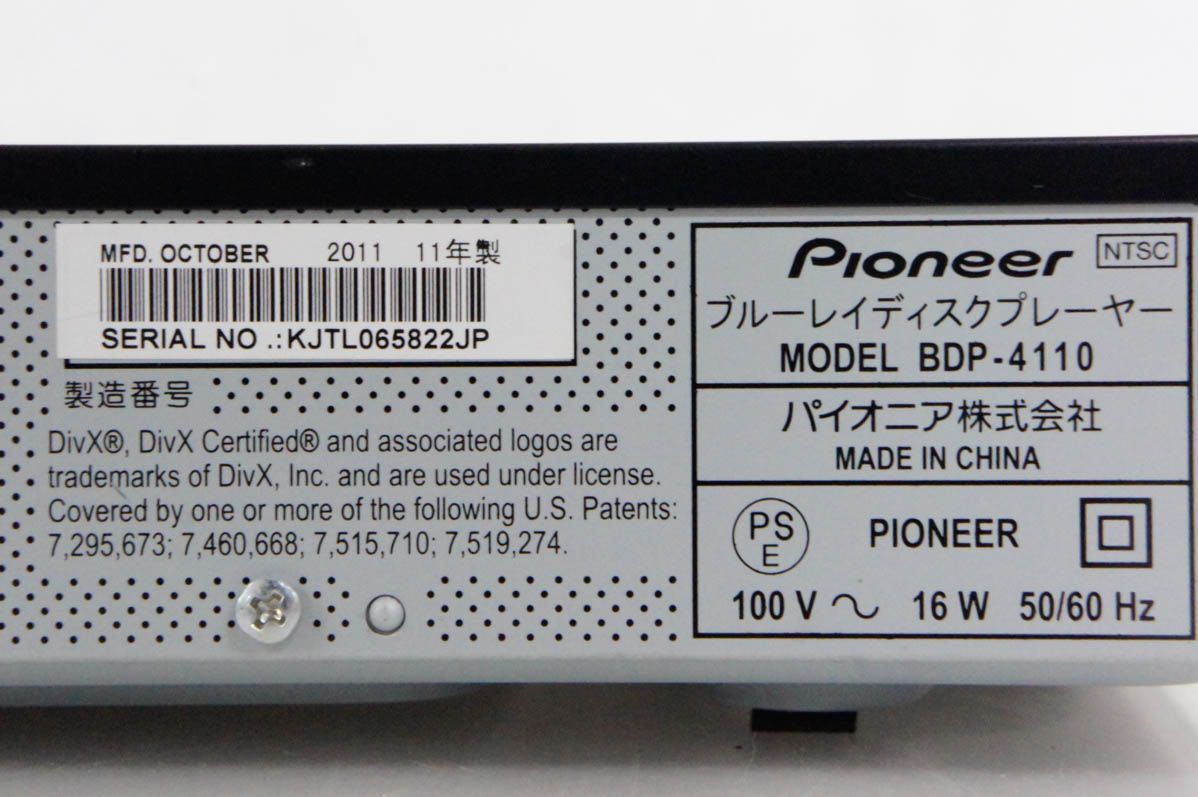 Pioneerパイオニア ブルーレイディスクプレーヤー